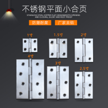 Stainless steel Mini small hinge invisible foldout hardware folding loose leaf furniture flat open first decorated box hinge gift box