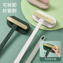 Screen cleaning artifact no disassembly and washing screen window cleaning brush outside window glass household cleaning special tool brush