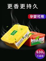 Car balm air freshener car supplies solid perfume durable giant car car accessories car aromatherapy