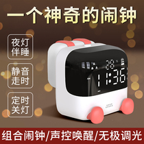 Silent alarm clock student dedicated 2021 new smart girl bedroom boy get up artifact electronic small alarm