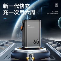 40W Charging Treasure 60000 MAh Super Fast Charging Mobile Outdoor Emergency Power 1000000 Large Capacity Applicable to Huawei Xiaomi Apple Notebook Dedicated high-end self-driving tours