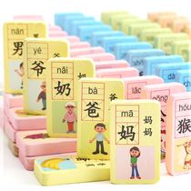 Send storage bag 100-grain Domino eco-friendly color double-sided childrens literacy building block puzzle baby toy