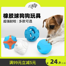 afp pet toy ball muted small ball grinding resistant to bite elastic large number resistant to bite and dog self-hi toy