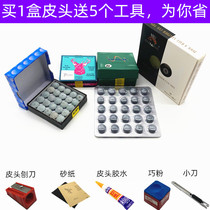 Taiwan club leather head snooker small head 910MM black eight medium hard gun head cap Big Head break card soft LP deer brand mouth