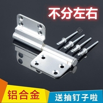 Bathroom bathroom door aluminum hinge hinge free punching aluminum hinge hinge detachable off-hinge profile special old-fashioned flag