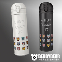 Wang Yibo same cup bear thermos cup stainless steel children Primary School students portable cute male Lady adult water Cup