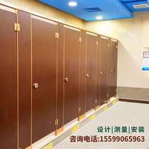 Public toilet partition board kindergarten urine baffle waterproof anti-double metal aluminum honeycomb board toilet partition
