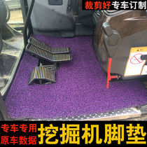 Small pine digging machine footbed 200210300 360-7-8 -8MO cab rug pedal cushion floor gum