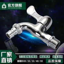 All copper faucet alloy washing machine faucet household 4 points extended single cold quick open faucet Pier pool faucet