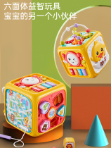 Childrens Pat drums baby toys hand-beat drums hexagonal puzzle Music 6 months baby early education children 0-1 years old