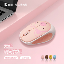 Fude E580 wireless mouse girl cute mute Bluetooth laptop Universal Battery game computer cartoon Pink for ASUS Apple Xiaomi Dell HP Lenovo computer