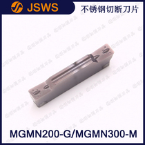 JSWS stainless steel CNC cutting blade MGMN200-G MGMN300-M MGMN400 flat head grooving knife