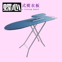 Hot home ironing board ironing board bucket ironing table clothes shelf soup folding Lieutenant clothes clothes electric iron table comfort