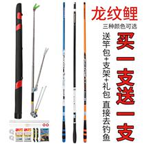 The new fishing rod hand pole one sends a super-light ultra-hard table fishing rod five fishing rod  fishing rod