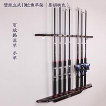 New vertical 10-bit fishing rod containing frame solid wood wall-mounted display shelf Luya hanging wall placing rack fishing rod bag fishing gear