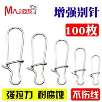 New Lutheran pins connector reinforcement Dont pin connection ring hook Eight word ring Sea fishing for eight-word Loop Sea fishing
