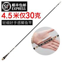 New new crucian carp pole floating cloud fishing rod ultralight 19 tuning crucian fishing rod ultra-fine fishing rod 28 tunes