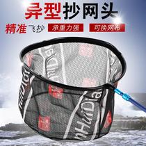 New large items Transcript head ultralight aluminum alloy nano anti-hanging web head competitive plagiarism head Transcript of fish nets for fishing nets