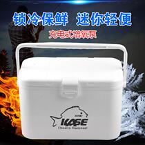 New Kaith mini fishing box Incubator Sea Fishing for fishing Shrimp Live Bait Case 10 Liters Charged Oxygenation Pump Refreshing cold