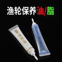 New water drop wheels maintenance Oil Grease Lux Special Fishing Wheels Spinning Wheel Fishing Gear Fishing Gear Fish Supplies
