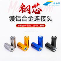 New step up long stainless steel Transcript joints accessories Fish Rod DIY Retrofit 8mm Screws Connect Head Connector Front