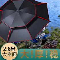 New Wild Fishing Umbrella 2 6 Springs Universal Sun Protection Rain Protection Thickened Fish Umbrella Fishing Parasol Fishing Gear Fishing Umbrella