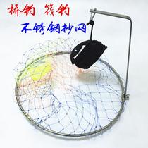 New Thickened Stainless Steel Bridge Raft Bridge Fishing Raft Fishing FAIRY HOOD BRIDGE OVER FISHING NET POCKET FOLDING WITH ROPE LIFTING