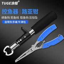 New Luya Tongs Fish Control Multifunctional Alloy Fishing Tongs Hook Shearing Line Crochasper Fishing Tool