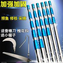 New stainless steel telescopic plagiarizer rod fish fork saw tree pruner pruner ultra-hard thickened fishing net pockets high altitude