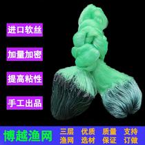 New green silk 3 meters 4 meters 5 meters high 100 meters three-layer fishing net sunken mesh sticky mesh wire mesh crucian carp net grass carp net