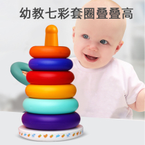 Baby stacked music rainbow tower ring toy 0-1 year old-6 8 9 months baby childrens educational early education