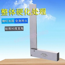 Wide seat wide seat angle ruler 90 degrees straight angle ruler high precision stainless steel thickening 63*125*200*400*500mm80