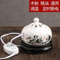 Timing temperature adjustment electronic sandalwood stove ceramic aromatherapy oven agarwood oil plug-in aromatherapy lamp sawdust powder lid