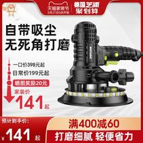 Interior wall paint grinder High-Power House putty Sander extension rod with lamp wall dust-free grinder