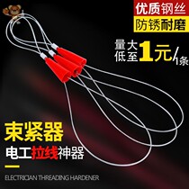 Thread electrical thread wire thread thread thread thread pull wire thread thread thread thread thread thread artifact