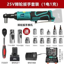 Large rechargeable electric ratchet wrench Truss electric wrench 90 degree angular impact screwdriver Electric drill 5712
