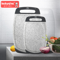 babyqina韩国宝宝辅食菜板婴儿菜板刀具套装塑料菜板家用抗菌防霉