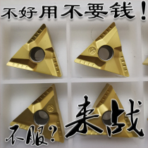 Zhuzhou triangle CNC car blade TNMG160404R L-VF CT3000 ceramic yellow coating durable