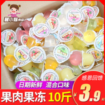 Yipinlang fruit jelly 10 pounds mixed flavor jelly whole box nostalgic small jelly Childrens snacks snack food wholesale