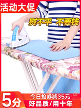 Ironing Board ironing board household folding vertical electric iron pad ironing board rack rack ironing board high end