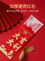 2021 Wedding red envelope full moon red envelope bag high-end personality birthday creative small New Year pressure year old bag red packet