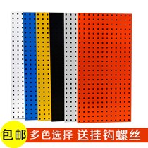 Hole board Tool rack Hanging board hanging rack display rack Tool wall Baking tool shelf Hardware display rack Hook