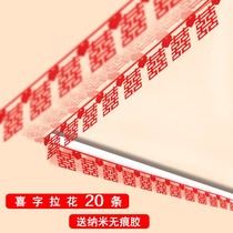 Lahua decoration wedding new house living room happy word wedding womens bedroom wedding room decoration set wedding supplies