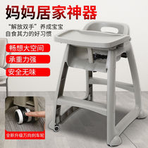 Baby dining chair baby dining table and chair childrens dining hotel chair KFC Pizza Hut McDonalds childrens dining chair