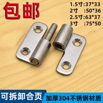 304 stainless steel case cabinet cabinet door electric cabinet electric case heavy duty free open pore hardware detachable flag hinge hinge hinge