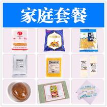 Family sushi rice package set together hands-on Taiwan rice ball technical training tutorial seaweed roll material tools