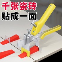 Theorizer tool levelling instrumental tile adhesive magnetic brick auxiliary clip straightening fixed locator tile artificial new base