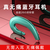 Sony Sony bone conduction Bluetooth headset Real Wireless 2021 New Sports type non-ear hanging neck for a long time without pain Apple Huawei Xiaomi Rambler Bees male female noise reduction