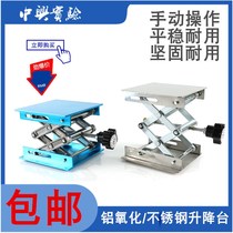 Lifting platform small simple laboratory household maintenance vehicle lift garden straight ladder high platform exhibition