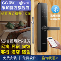 Guojia smart lock new generation F0 password lock swipe password lock remote door mobile phone remote control lock